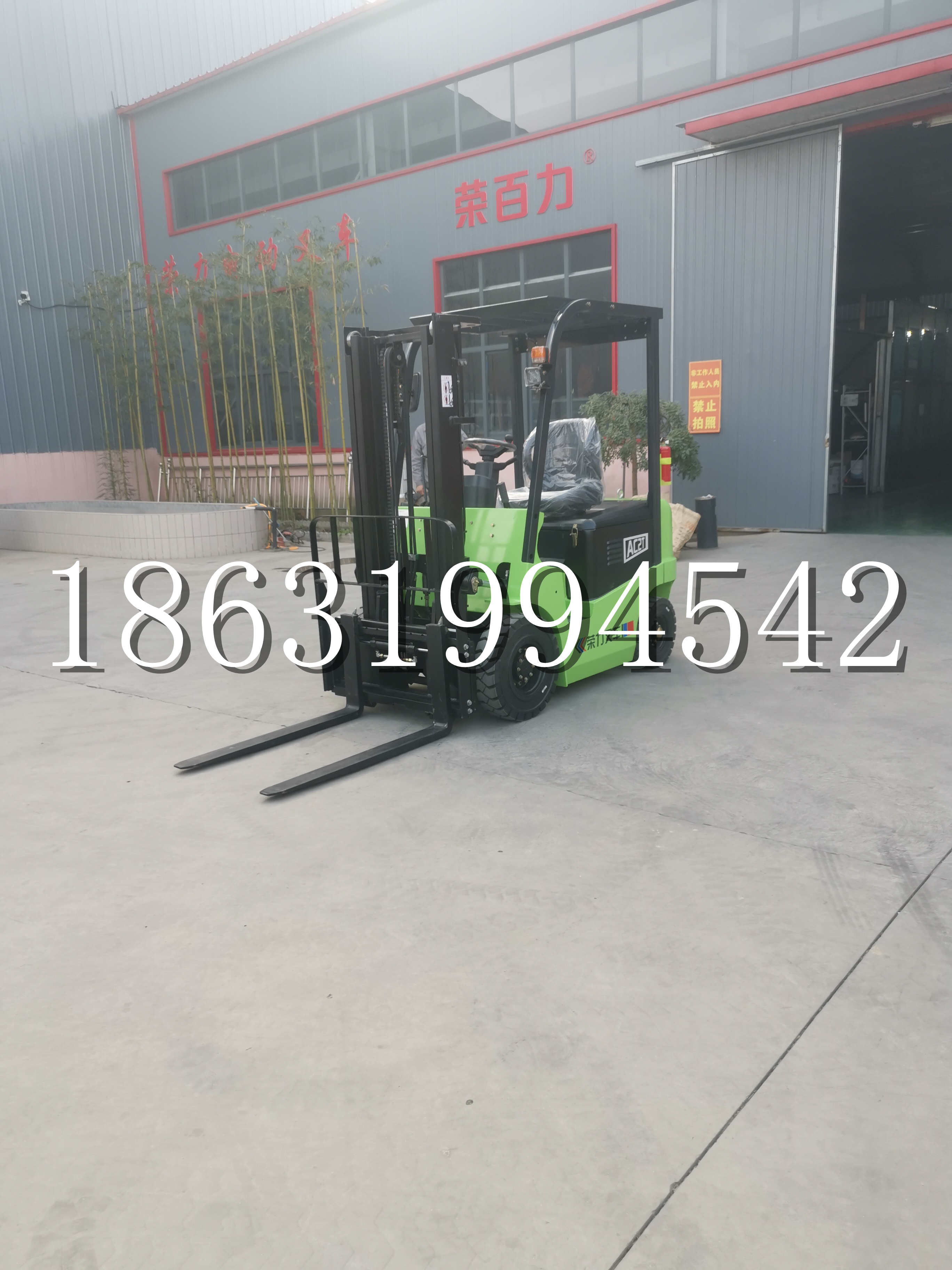 茄萣区优程2.5吨站驾式全电动液压搬运车3吨电动叉车锂电池托盘铲车地牛